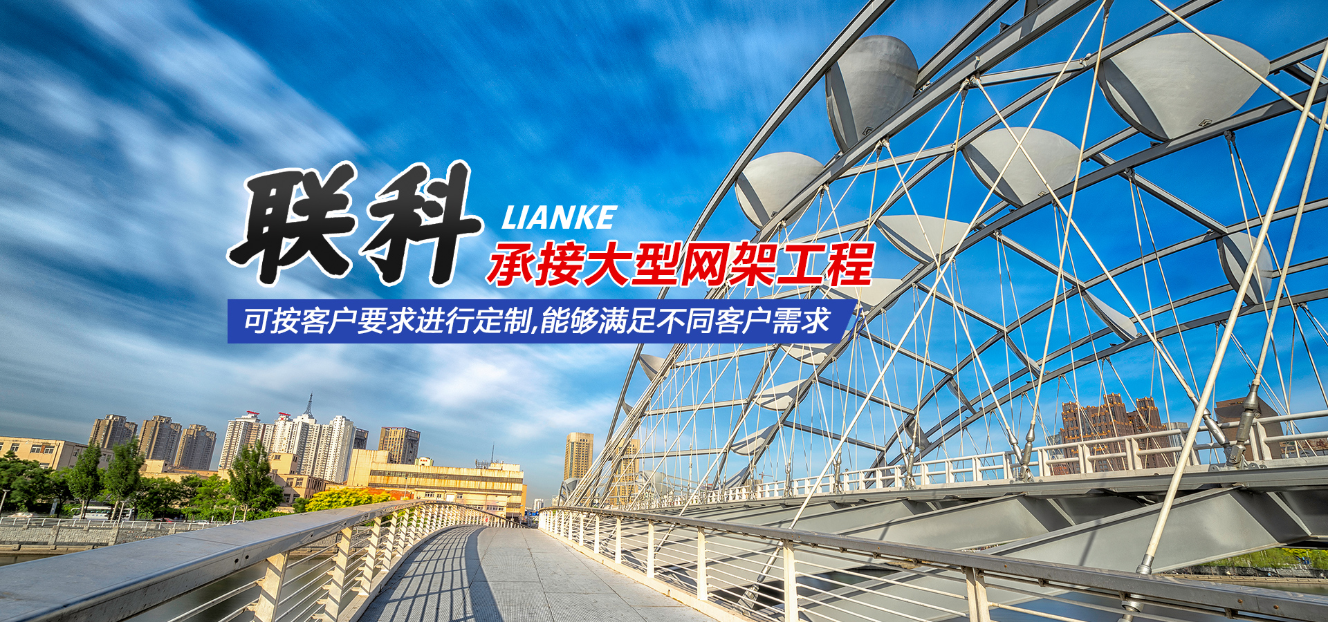 濟(jì)南市永強(qiáng)園林綠化有限公司