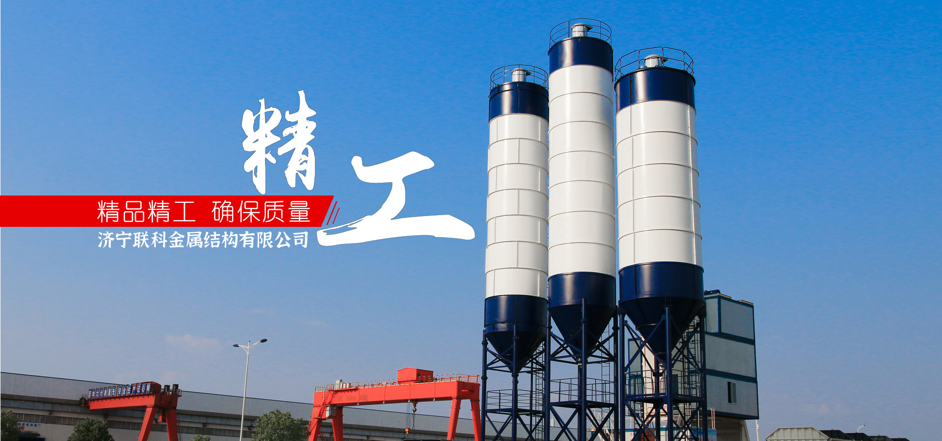 濟(jì)南市永強(qiáng)園林綠化有限公司