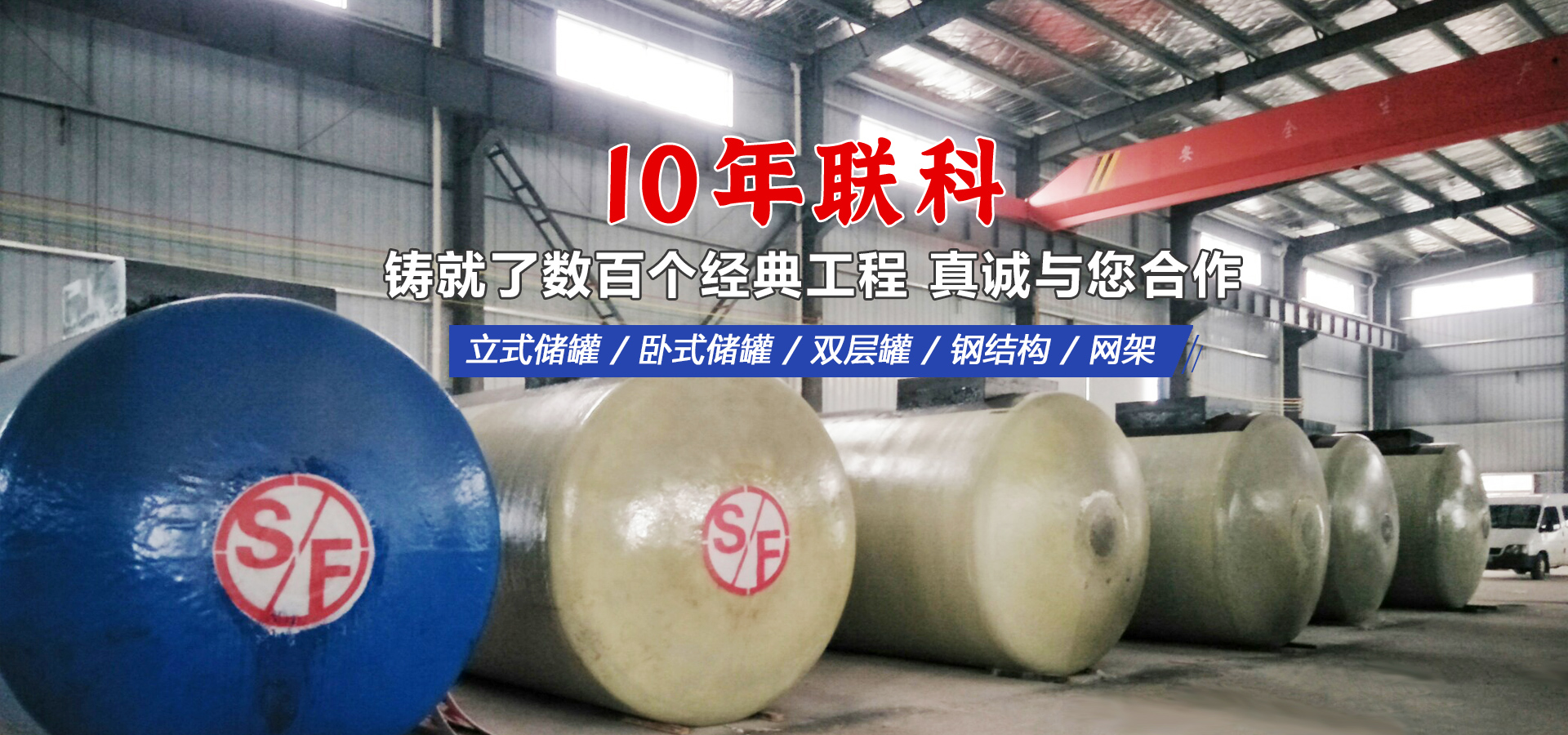 濟(jì)南市永強(qiáng)園林綠化有限公司